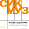 Concerto No. 4 for Piano and Orchestra view 1