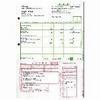 Yayoi Mail Payment Slip with Invoice (Subscriber Charge) 334 406 (Japan Import) view 1