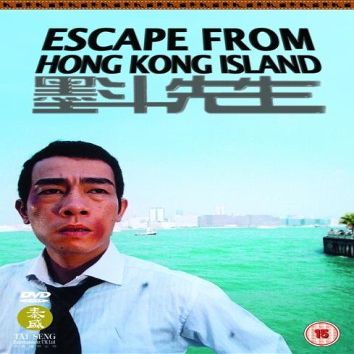 Escape From Hong Kong Island [UK Import]