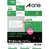 A-One Label Stickers [Laser Printer], Recycled Paper, White, A4, 12 Labels with Four-Sided Margins, 100 Sheets (1,200 Labels), 31362 (Japan Import) view 1