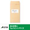 A-One Label Stickers [Laser Printer], Recycled Paper, White, A4, 12 Labels with Four-Sided Margins, 100 Sheets (1,200 Labels), 31362 (Japan Import) view 3