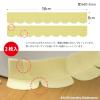 Toilet Gap Tape YE OK-95 (Japanese Import) view 3