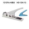 Max No. 12 Desktop Staples 1213FA-H view 4