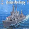 Trumpeter 04519 Varyag Russian Navy Model Kit view 1