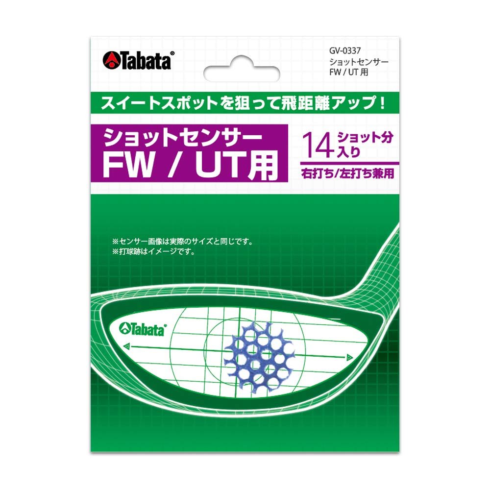 Tabata Impact Tape for Fairway Woods and Hybrids, 14-Piece, GV-0337