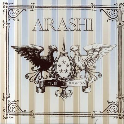 Truth / Kaze No Mukou He (Imported)