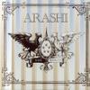 Truth / Kaze No Mukou He (Imported) view 1