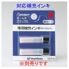 Bookkeeping Stamp “Festival [Zhu]” X-BKL0006, Red (Japan Import) view 4
