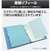 In a Cool Tone RE-141DP COOL 89415 + Déjà Vu Colors Replacement Refill (1 4.30 Blind Hole), 10 Sheets (Japan Import) view 4