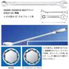 19 mm Extra-Long Offset Combination Wrench view 3