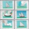 Prophila Collection Portugal 1378y–1383x Complete Set, MNH **, PORTUCALE 77 1977, Ships view 1