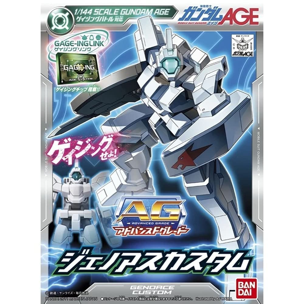 Bandai Hobby #004 Genoace Custom Gundam AGE 1/144 Advanced Grade