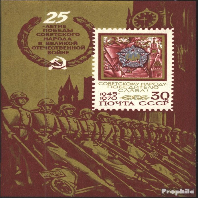 Prophila Collection Soviet Union Block 64 (Complete Issue), Mint Never Hinged (MNH), 1970 25th Anniversary of Victory 45