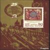 Prophila Collection Soviet Union Block 64 (Complete Issue), Mint Never Hinged (MNH), 1970 25th Anniversary of Victory 45 view 1