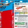 ARS VS-7Z, Women's Pruning Shears, 1208-00 view 3