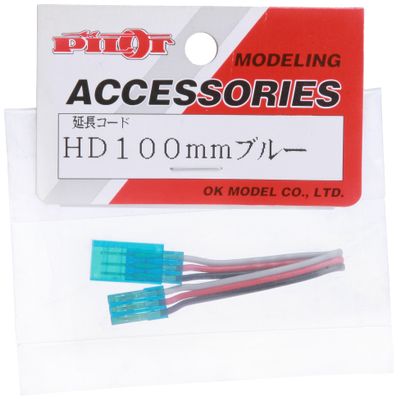 Color Extension Cable HD 100 mm Blue 47 540
