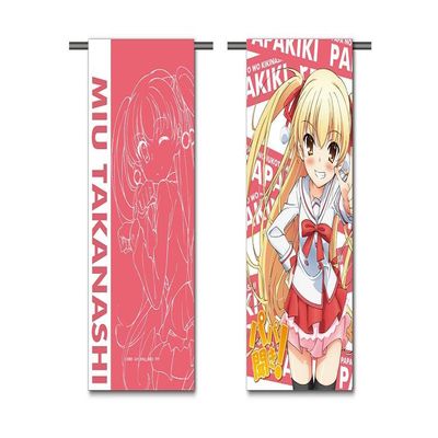 Listen to What You Say, Daddy! Small Bird Feather Microfiber Pouch (Japan Import) by flagments