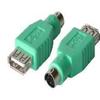 KesCom USB Female-to-PS/2 Male Adapter view 1