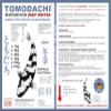 Tomodachi Deep Winter Koi Sinking Food, 5 mm, 5 kg view 1