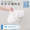 LEC Toilet Paper Holder W BB-370, Japan Import view 2