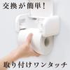 LEC Toilet Paper Holder W BB-370, Japan Import view 3