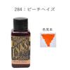 Diamine Ink, Peach Haze, Fountain Pen Ink, 30 ml view 2