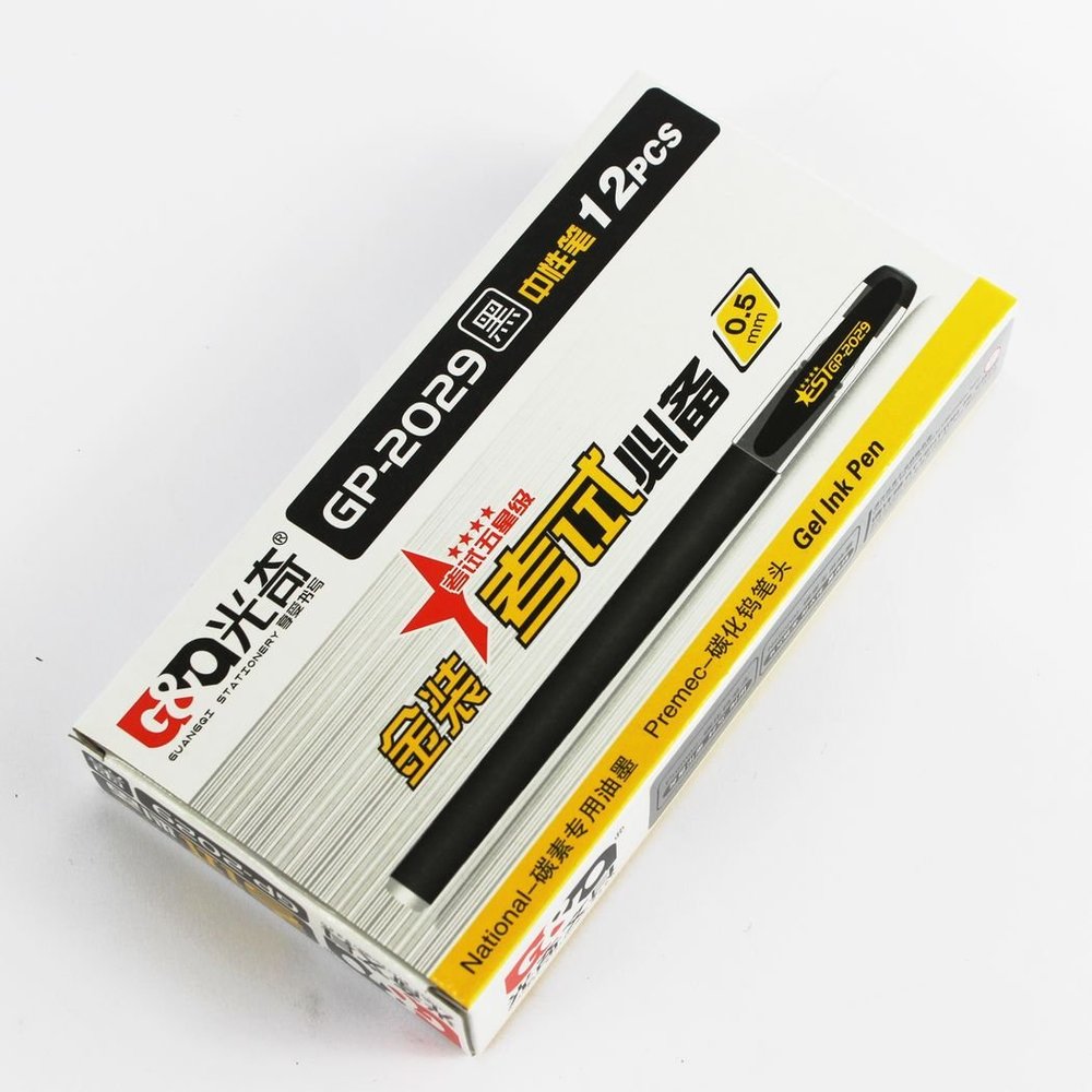 Gullor Pack of 12 Black Gel Pens, Guangqi GP-2090, 0.5 mm