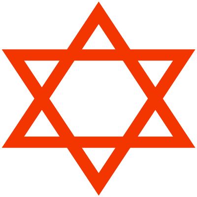 Samunshi Star of David Wall Decal 50 x 45 cm, Light Orange