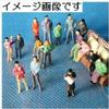 1/150 Scale N Gauge Doll Body Set, 500 Random Layout Diorama Architecture Models (Japan Import) view 4