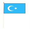 East Turkestan Uyghur Flag on Stick, 12 x 18 in view 1