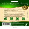 ST Butterfly Meadow QLB Premium Annual Flower Seeds view 2