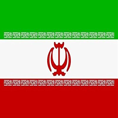 U24 Iran Boat Flag, Premium Quality, 120 x 180 cm