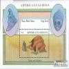 Prophila Collection Antigua and Barbuda Block 89, Complete Issue, MNH 1985 Caribbean Indians view 1