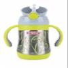 Nuby ID10279 Insulated Stainless Steel Straw Cup, 9.5 fl oz view 1