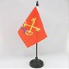 AZ FLAG Comtat Venaissin Table Flag, 15 x 10 cm, Plastic Base view 2