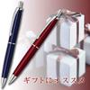 Zebra Firare Oil-Based Ballpoint Pen, Retractable, 0.7 mm, P-BA70-BL, Blue view 3
