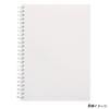 Maruman N571B-04 Septocrule Notebook, B5, Yellow view 2