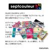 Maruman N571B-04 Septocrule Notebook, B5, Yellow view 4