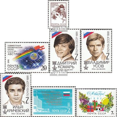 Prophila Collection Soviet Union 6224, 6228, 6244–6246, 6248, 6252 Complete Set, MNH 1991 Space Commemoratives