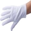Soft-Hand H9 Cotton Yarn Gloves, Size 9, M, 5 Pairs per Bag (10-Pack) view 1
