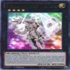 Yu-Gi-Oh! Stellarknight Triverr (NECH-EN054) - The New Challengers - Unlimited Edition - Ultra Rare view 1