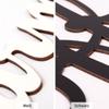 WANDKINGS Wooden Wall Word - Choose One Design & Color - MEOW - 50 x 32 cm (W x H) - White view 4