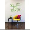 CLICKANDPRINT Tic-Tac-Toe Wall Sticker, 30 x 27.5 cm, Lime Green view 2