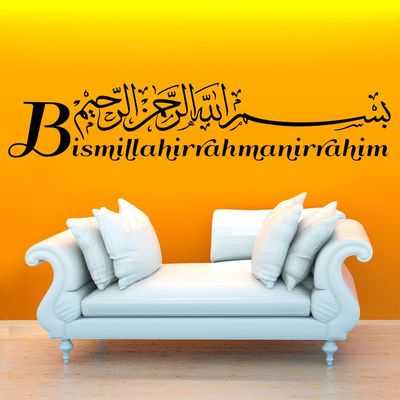 Grandora Wall Decal “Bismillah” | Pastel Blue | 160 x 32 cm