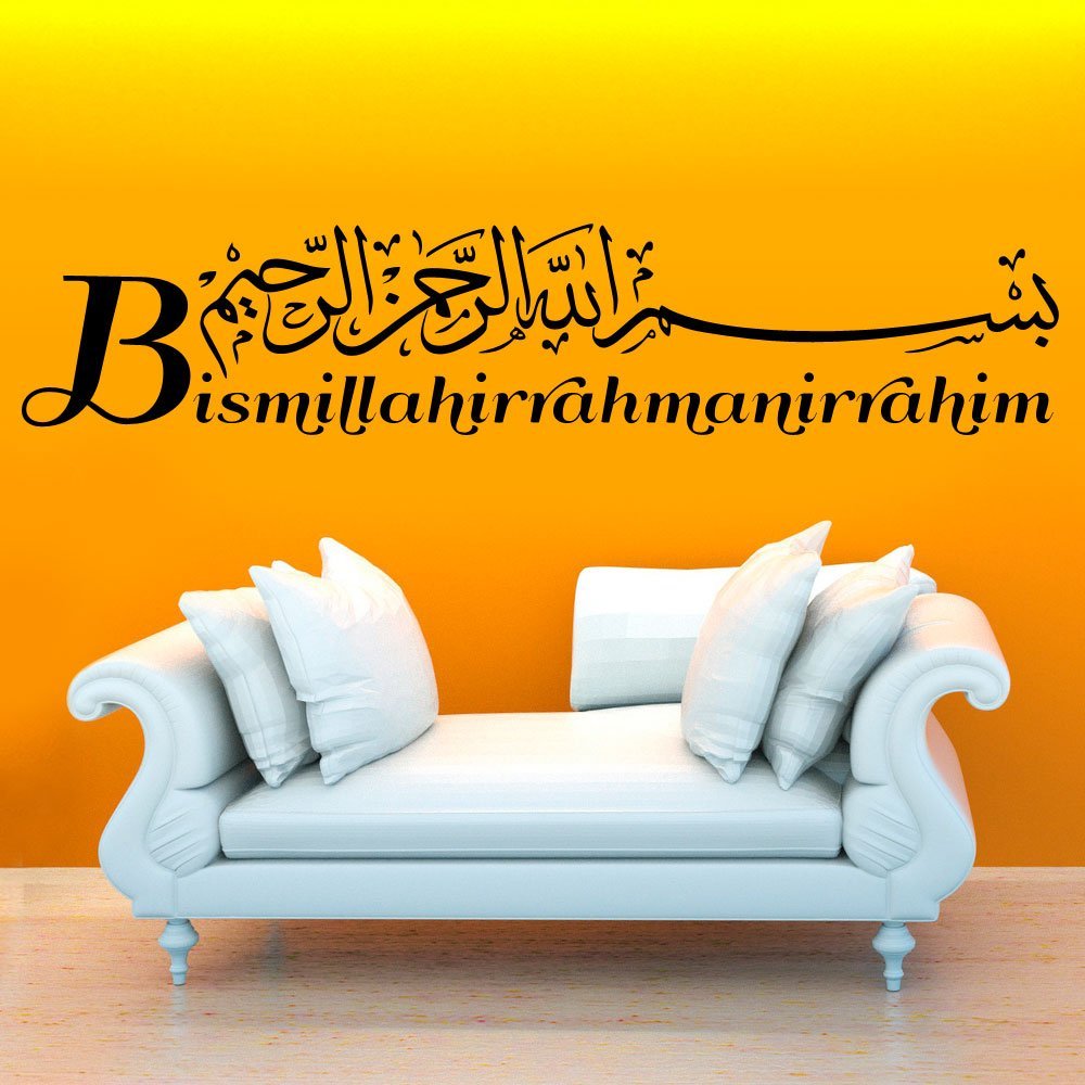 Grandora Wall Decal “Bismillah” | Pastel Blue | 160 x 32 cm
