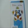 First Communion Congratulations Money Card “All the Best for Your Communion” with Blue Envelope, 1 Pc. view 1