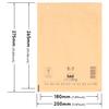 verpacking 200 D4 Bubble Mailers, 200 x 275 mm, Brown view 2