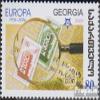 Prophila Collection Georgia No. 513 (Complete Issue), Mint Never Hinged (MNH), 2006 Europa – Stamp on Stamp view 1