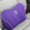 HYLR Car Lumbar Pillow, Breathable Orthopedic Back Support Cushion, PP Cotton view 1