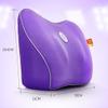 HYLR Car Lumbar Pillow, Breathable Orthopedic Back Support Cushion, PP Cotton view 2